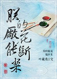 若来世有缘下一句