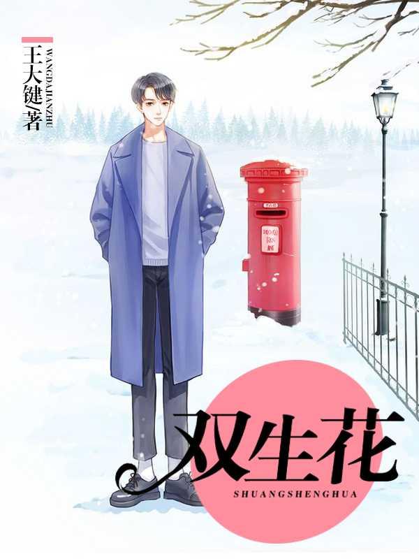 老张与楚楚 老张与楚楚
