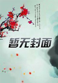 末世正能量双男主 末世正能量双男主