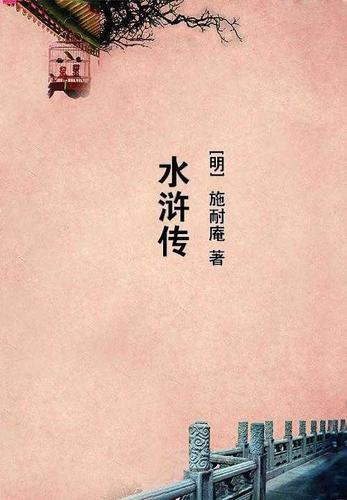 庶女荣宠之路全文免费阅读 庶女荣宠之路全文免费阅读