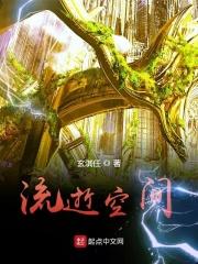 我的老婆是校长免费阅读 我的老婆是校长免费阅读