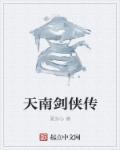 故人心不易 故人心不易