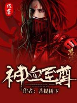 冥王杀神 冥王杀神