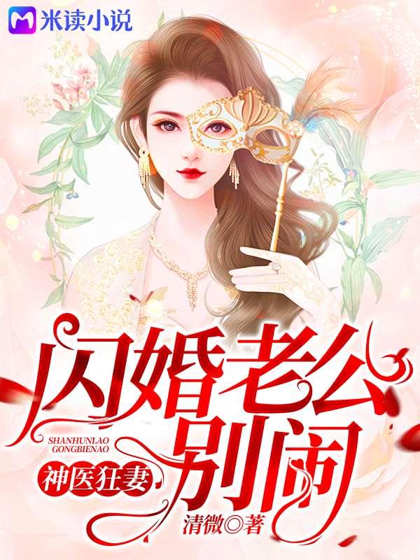 梁希顾司寒 梁希顾司寒