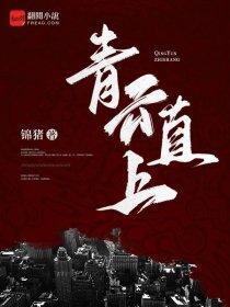 穿越在电影世界 穿越在电影世界