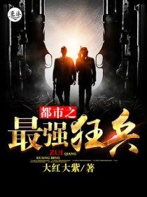 异界之魔兽领主 异界之魔兽领主