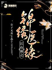 神级仙界系统 柳三刀 神级仙界系统 柳三刀