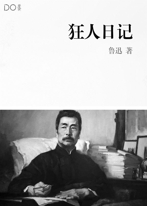 炽天之翼 炽天之翼