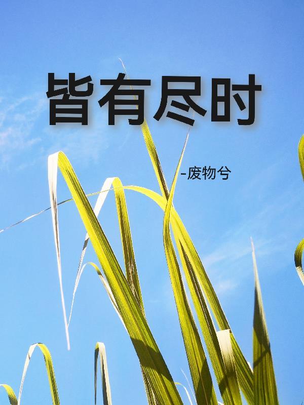 冥王杀神陈纵横 冥王杀神陈纵横