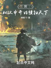 三国:国士无双 三国:国士无双