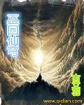 快穿反套路 快穿反套路