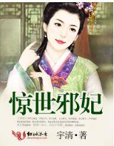 时间色色游戏
