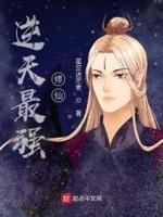 徐少迫婚之步步谋心 徐少迫婚之步步谋心