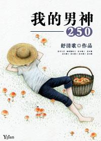 漫威世界里的冬堡法师有哪些