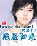 蛊王毒少免费阅读 蛊王毒少免费阅读