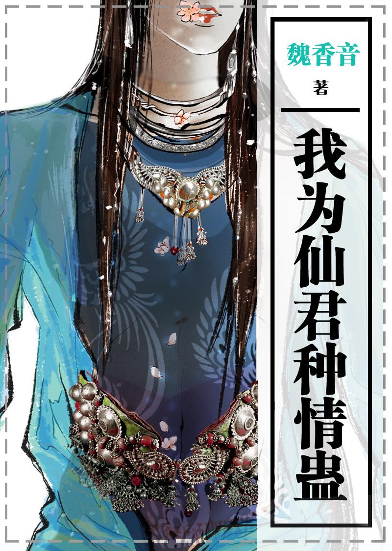 刀镇星河境界划分