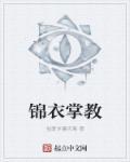 废材逆袭冰山王爷倾城妃月倾城君墨涵 废材逆袭冰山王爷倾城妃月倾城君墨涵