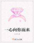 挚爱成婚 挚爱成婚
