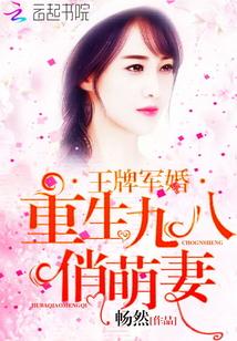 撒旦的温柔 撒旦的温柔