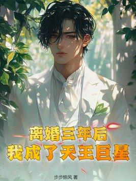 财迷萌妃邪魅王爷有点宠免费阅读 财迷萌妃邪魅王爷有点宠免费阅读