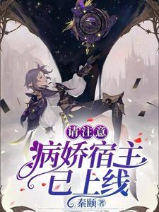 【GB】开启宠男主模式 【GB】开启宠男主模式