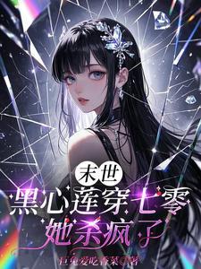 我下乡你享福?把家烧了都给我哭 我下乡你享福?把家烧了都给我哭