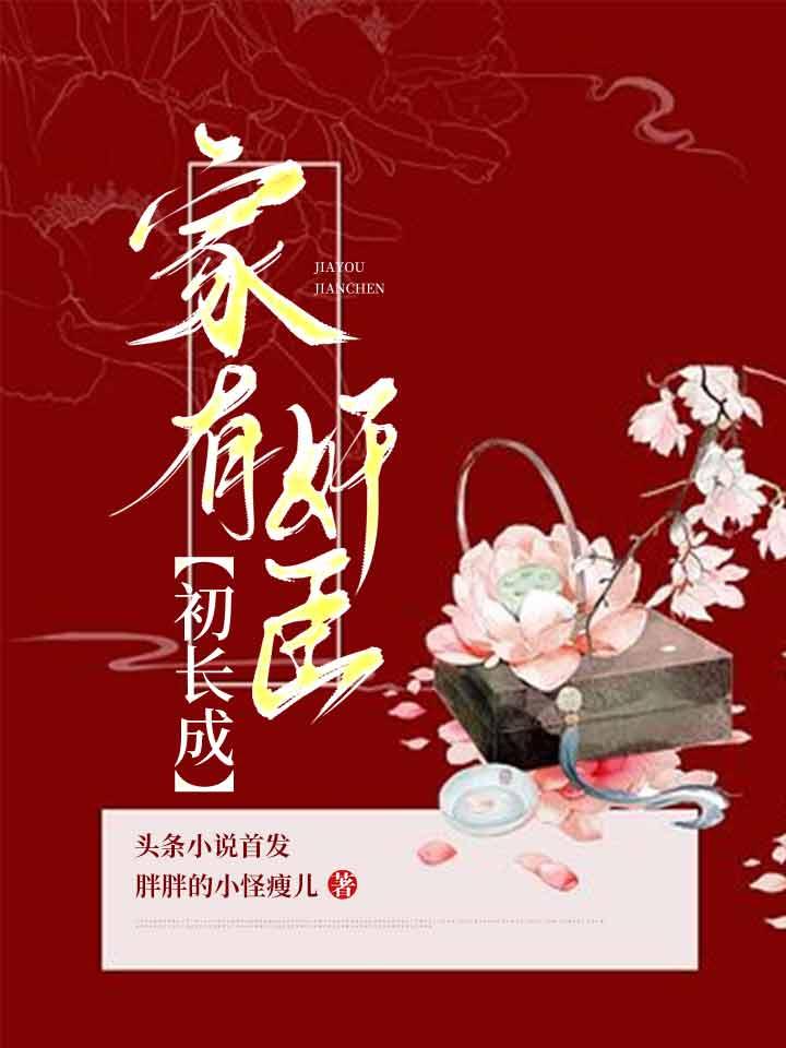 末世狩猎者女主 末世狩猎者女主