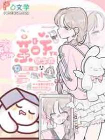 亲一下就学乖 亲一下就学乖