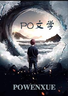 宝宝快跑有变态(快穿np) 宝宝快跑有变态(快穿np)