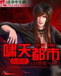 啸天都市生活录 啸天都市生活录