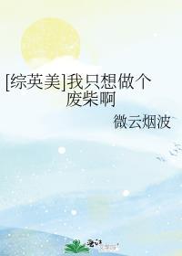 绯闻恋人讲的什么 绯闻恋人讲的什么