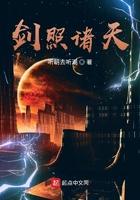 花豹突击队完整版
