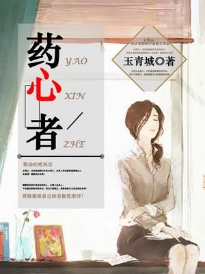 萌宝助阵帝少追妻有点难 萌宝助阵帝少追妻有点难
