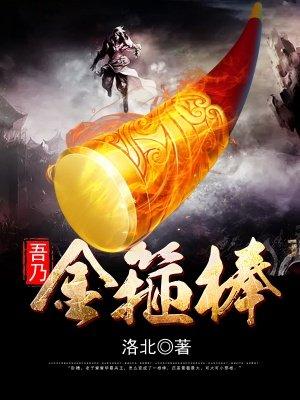 明明贪恋已成瘾夏青 明明贪恋已成瘾夏青