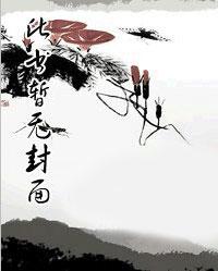 甜妻来袭:漫漫追妻路 甜妻来袭:漫漫追妻路