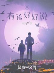 娘说娘有理 娘说娘有理
