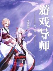 万界手游