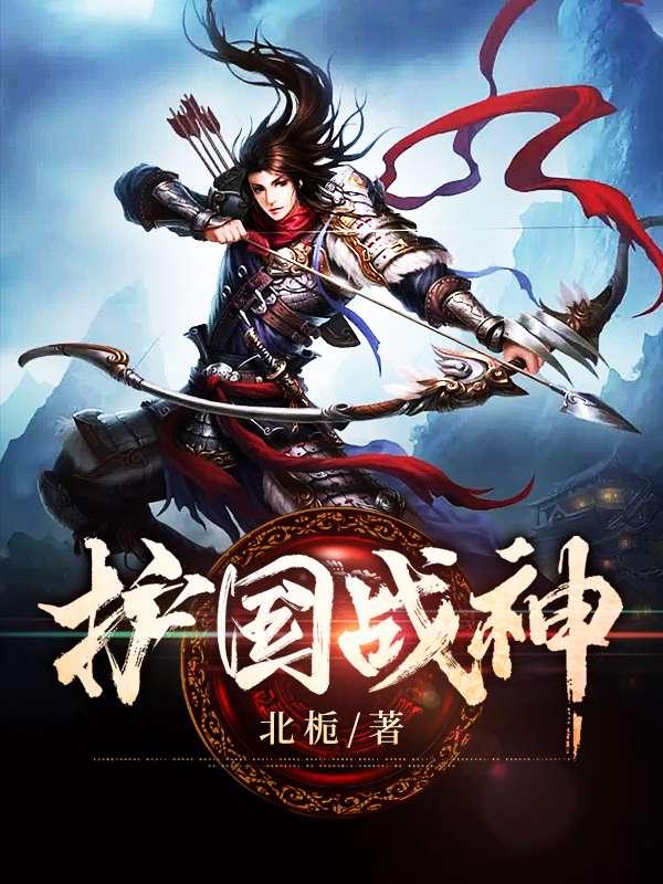 轩辕晨与苏韵锦免费阅读 轩辕晨与苏韵锦免费阅读