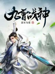 顾微微陆予琛阅读