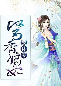 贫穷女与富贵男日剧主题曲 贫穷女与富贵男日剧主题曲