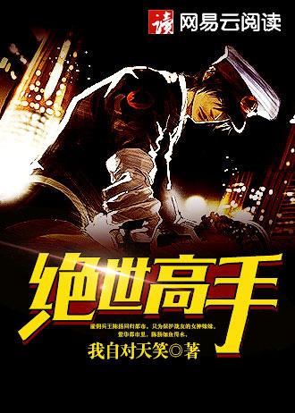 腹黑总裁追妻忙 向小天 腹黑总裁追妻忙 向小天