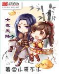 天降女友 rmvb 天降女友 rmvb