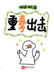 重拳出击是成语吗? 重拳出击是成语吗?