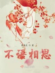 不语相思枕花屏 不语相思枕花屏