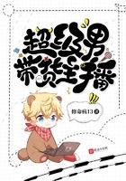 最厉害的带货男主播 最厉害的带货男主播