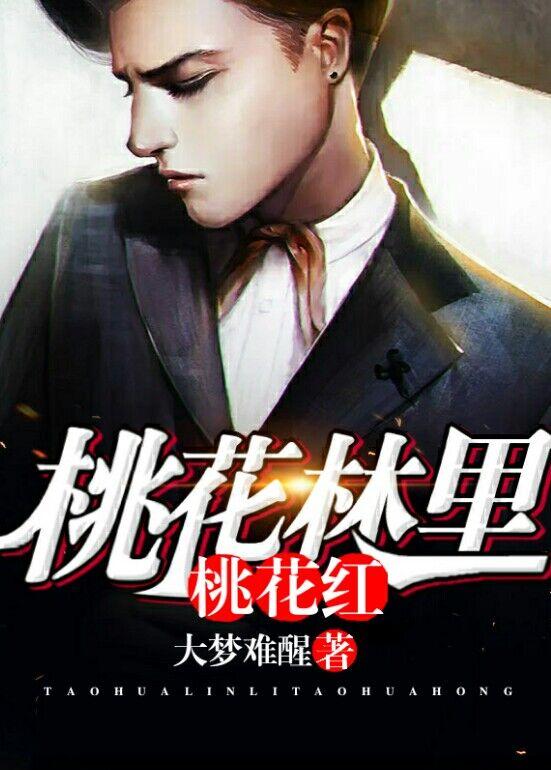 王守旺安秀然免费阅读