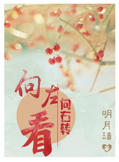 重生之大梦七年类似的 重生之大梦七年类似的