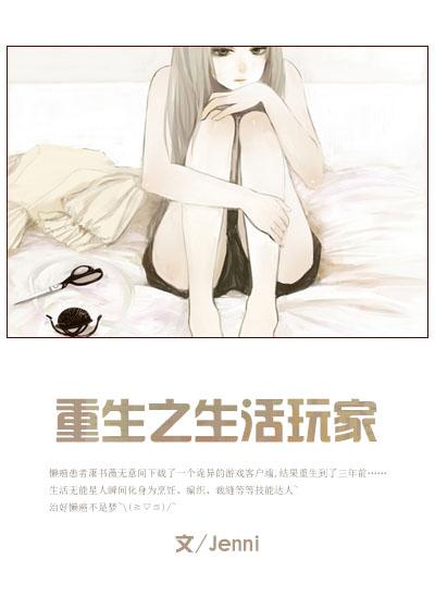 重生之大梦七年起点 重生之大梦七年起点