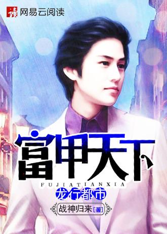 全世界都在跪求我做好人