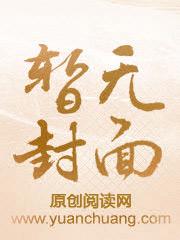三国好老板 三国好老板